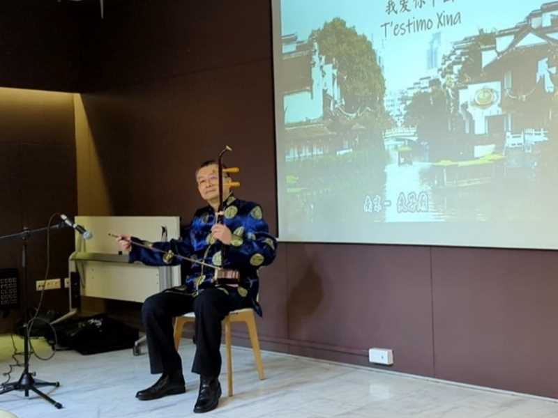 Intervenció musical