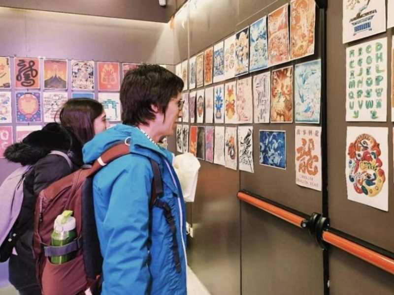 Mostra de pòsters