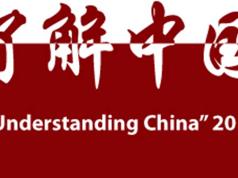 Understanding China