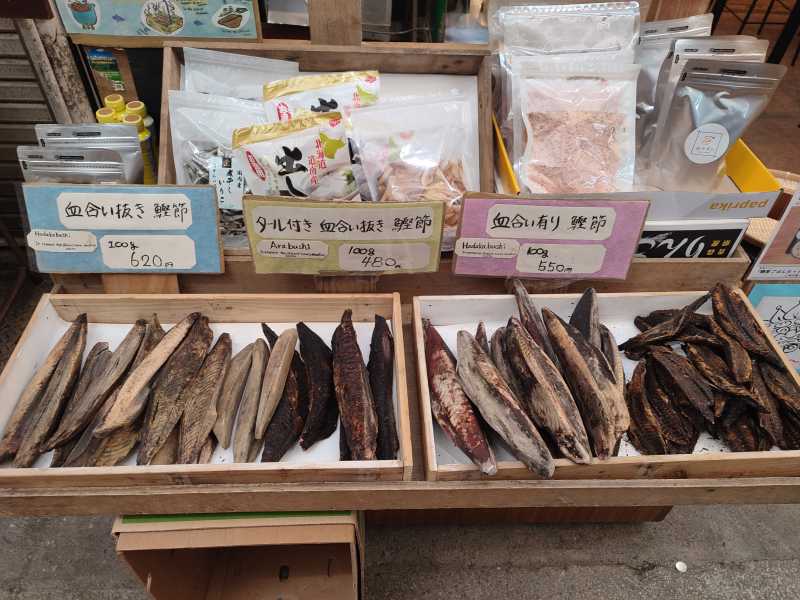 El mercat de Sakaemachi